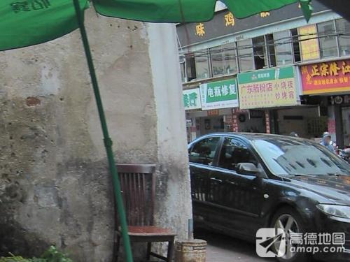 广东肠粉(海南水产大厦店)
