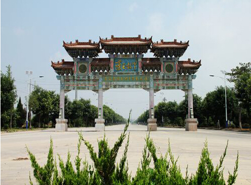 药王故里
