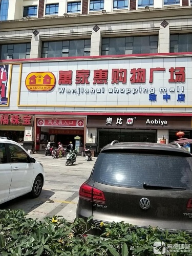 金六福珠宝(G224店)