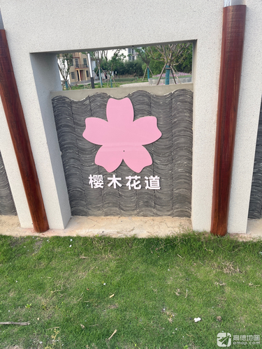 上河苑樱花漫道