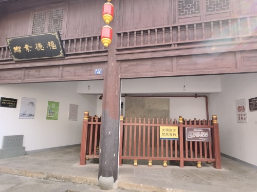 普陀山风景名胜区-渡海纪事碑