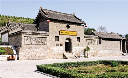 晋冀豫边区临时参议会旧址