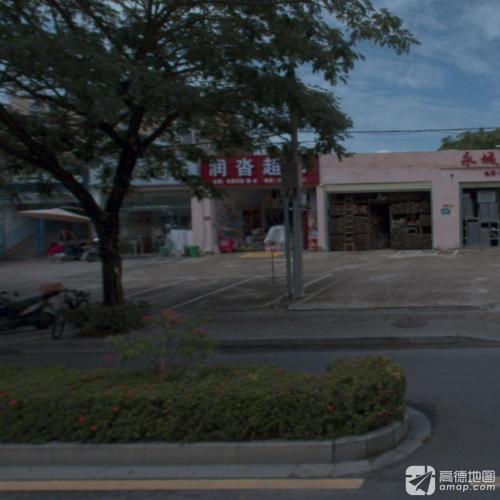 润沓超市(亿恒购物中心店)