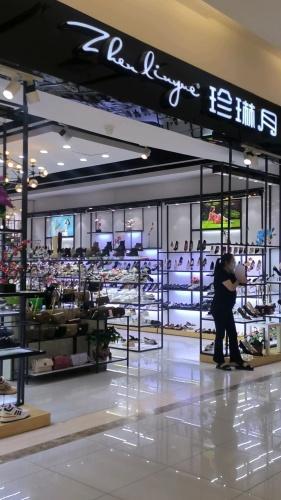 珍琳月(海韵广场店)