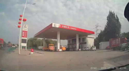 中国石化冶河加油站
