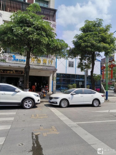 开达商行