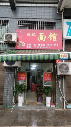 Gallery 3