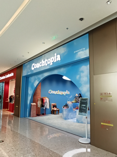 Coachtopia寇驰之城(cdf三亚国际免税城店)
