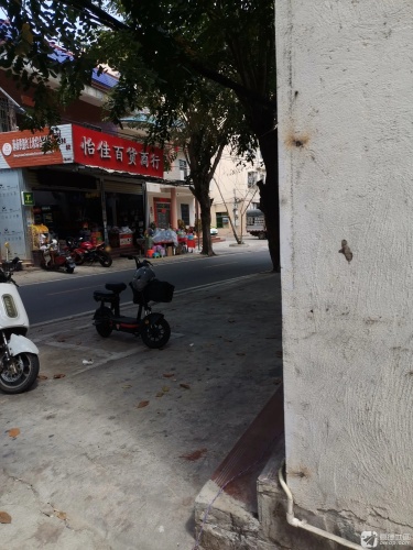 怡佳百货商行(榆亚路店)