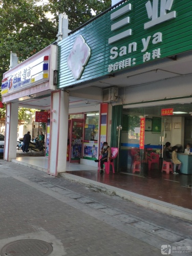 百益超市(同心家园一期店)