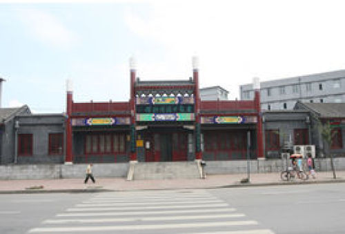 老龙口旅游景区