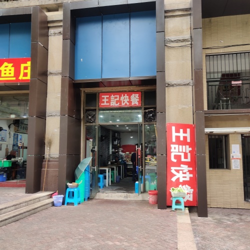 大佛鱼庄(国际社区汇金街店)
