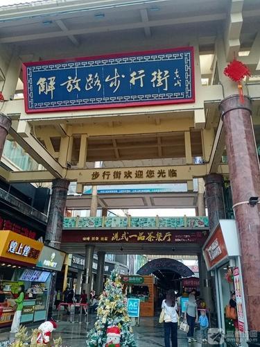 特产超市(三亚吉阳区)