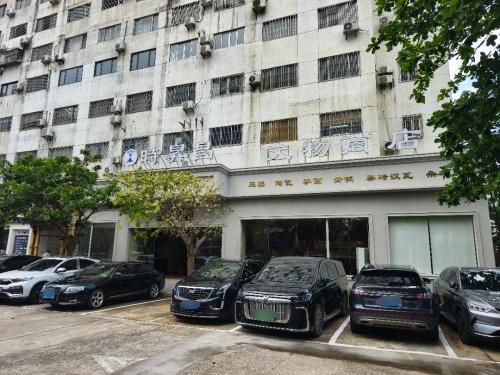 时昇昌文物商店