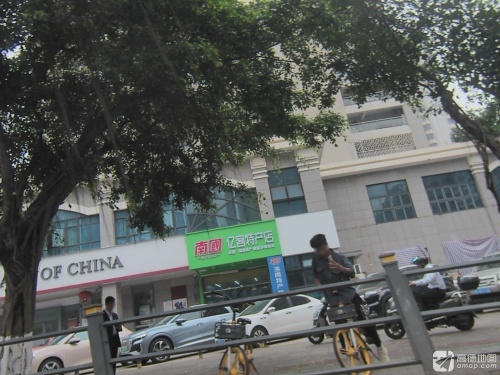 南国亿客特产店(金贸东路店)