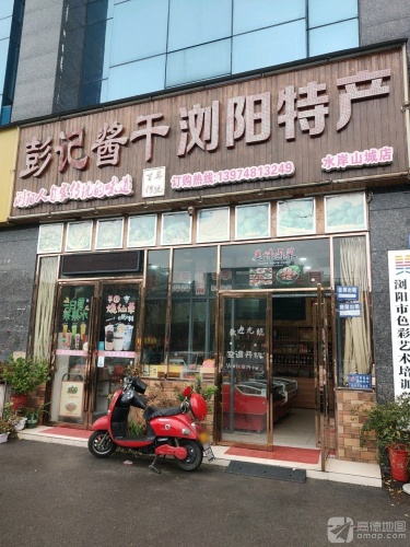 Gallery 2