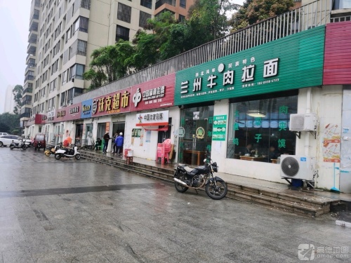 老传统兰州牛肉面