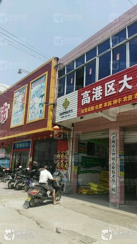 泰州市大泗镇农业技术推广站