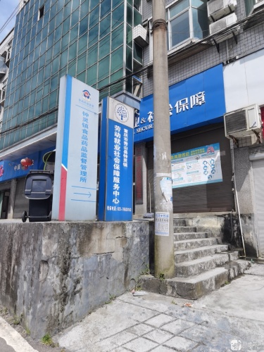 步步前购物中心(钟灵店)