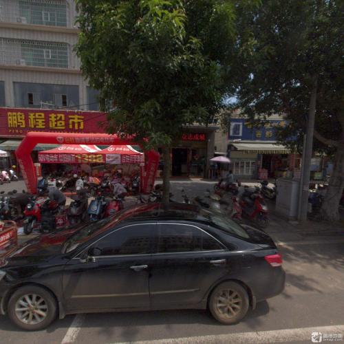 鹏程超市(仙沟店)