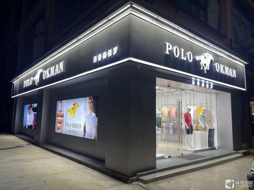 汤普森保罗(裕宝商城店)
