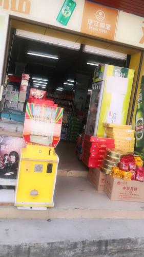 东华鹏程超市东华店