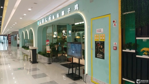 春润大地海南椰子鸡(东方万达店)