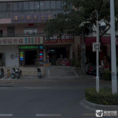 胜得利百货商行