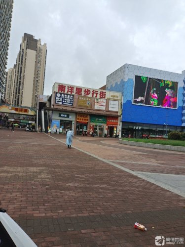 南洋里步行街(海口秀英万达广场店)
