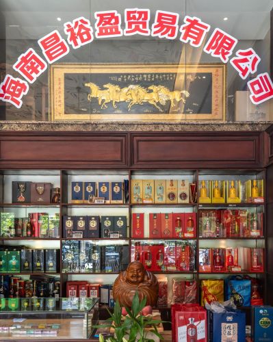 昌裕盈·1847酒庄