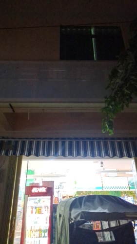 三亚崖城城惠商行