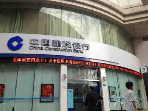 中国建设银行(上海西藏路支行)(装修中)