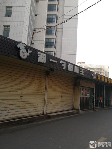 高铁桥羊肉狗肉火锅店