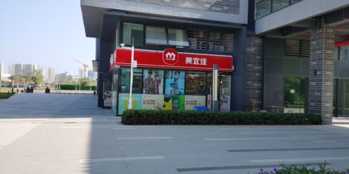 美宜佳(浅海时光里店)
