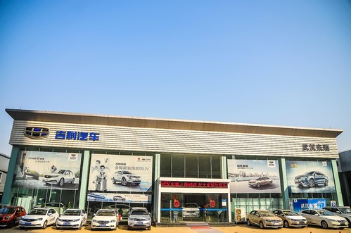 武汉市东瑞汽车销售服务有限公司
