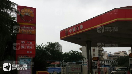 昆仑好客便利店(中国石油海口洁力加油站店)
