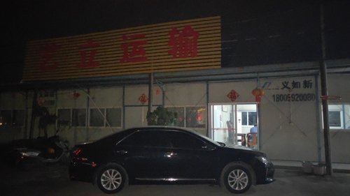 漳浦县艺立汽车运输公司的第3张图片的图片资料