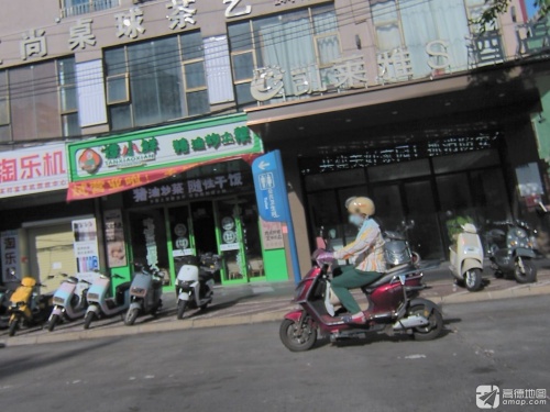 谭小鲜·猪油炒土菜(海垦店)