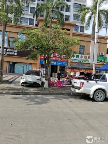 小潘水果超市(氧立方店)