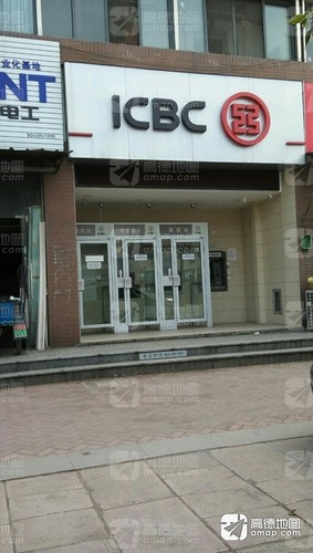 中国工商银行ATM(中心路)