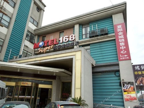 莫泰168旅店(青浦工业园区店)的第2张图片的图片资料