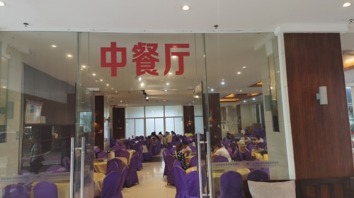 三亚聚缘阁餐厅
