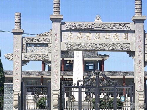 东昌府烈士陵园