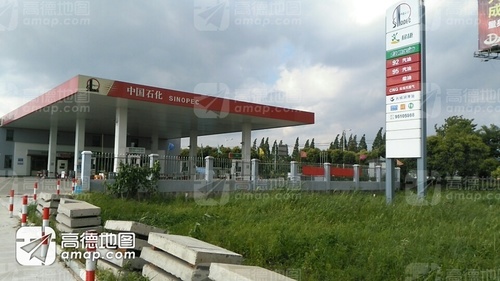 中国石化南通海门常久加油加气站