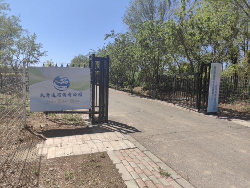 武清运河传奇公园