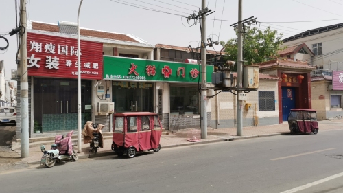 长垣市犬猫门诊