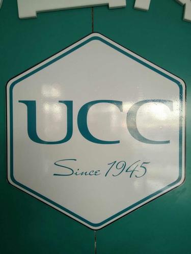 美国UCC国际洗衣(健民路)