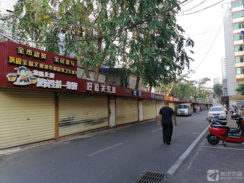 龙昆上村便民生活一条街