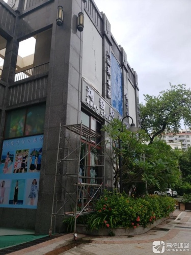 鸿发财百货超市