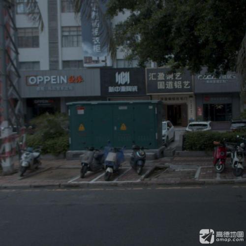 新中源陶瓷(中恒建材城店)